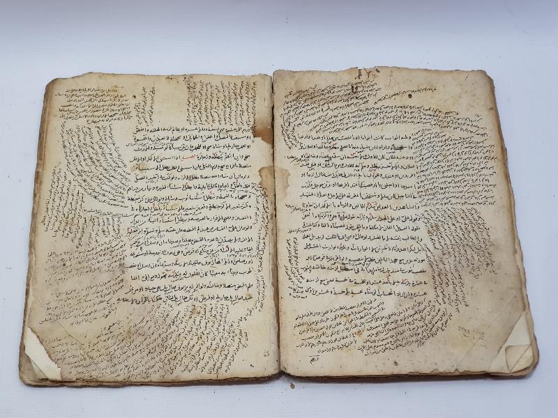 OSMANLI DÖNEMİ EL YAZMA FIKIH KİTABI