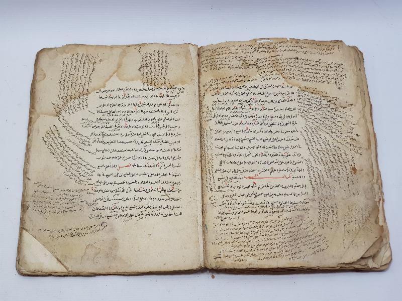 OSMANLI DÖNEMİ EL YAZMA FIKIH KİTABI