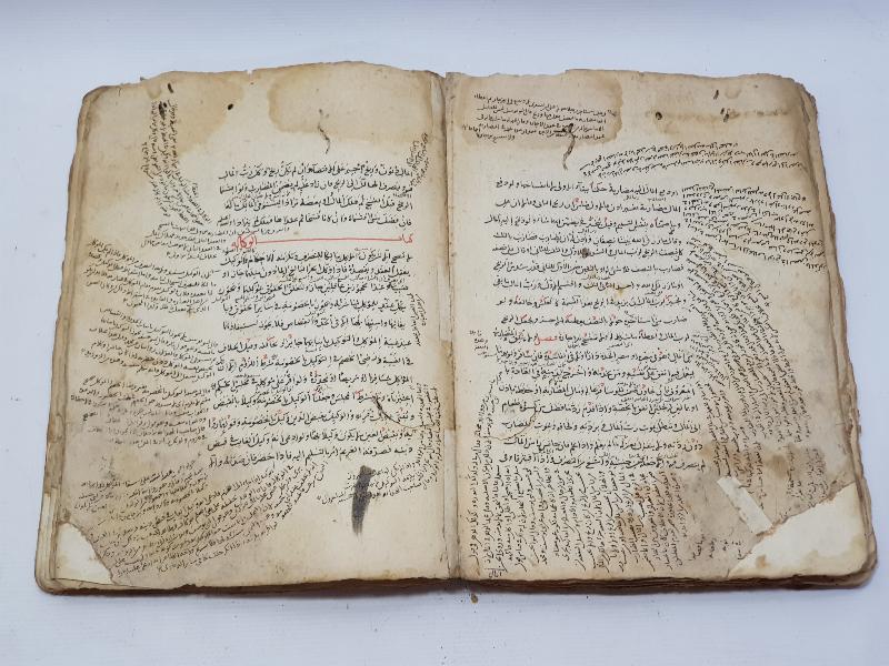 OSMANLI DÖNEMİ EL YAZMA FIKIH KİTABI