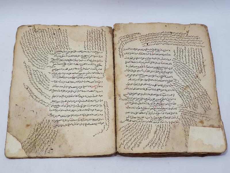 OSMANLI DÖNEMİ EL YAZMA FIKIH KİTABI