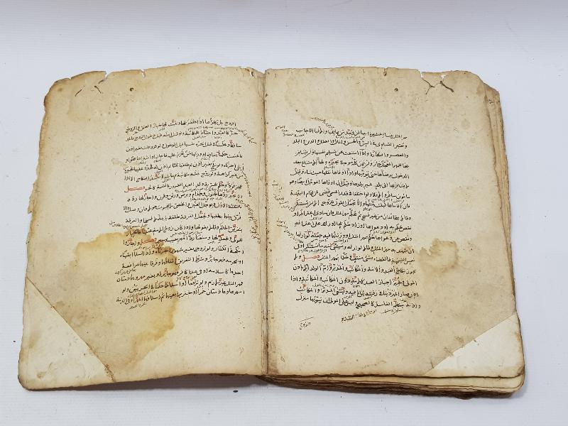 OSMANLI DÖNEMİ EL YAZMA FIKIH KİTABI