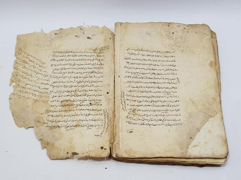 OSMANLI DÖNEMİ EL YAZMA FIKIH KİTABI