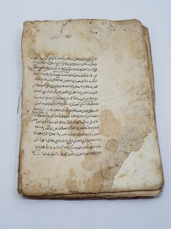 OSMANLI DÖNEMİ EL YAZMA FIKIH KİTABI