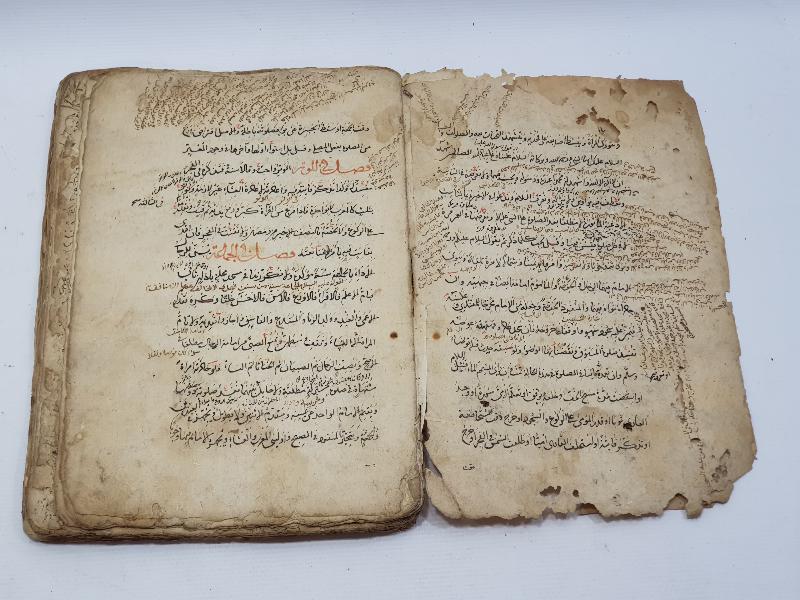 OSMANLI DÖNEMİ EL YAZMA FIKIH KİTABI