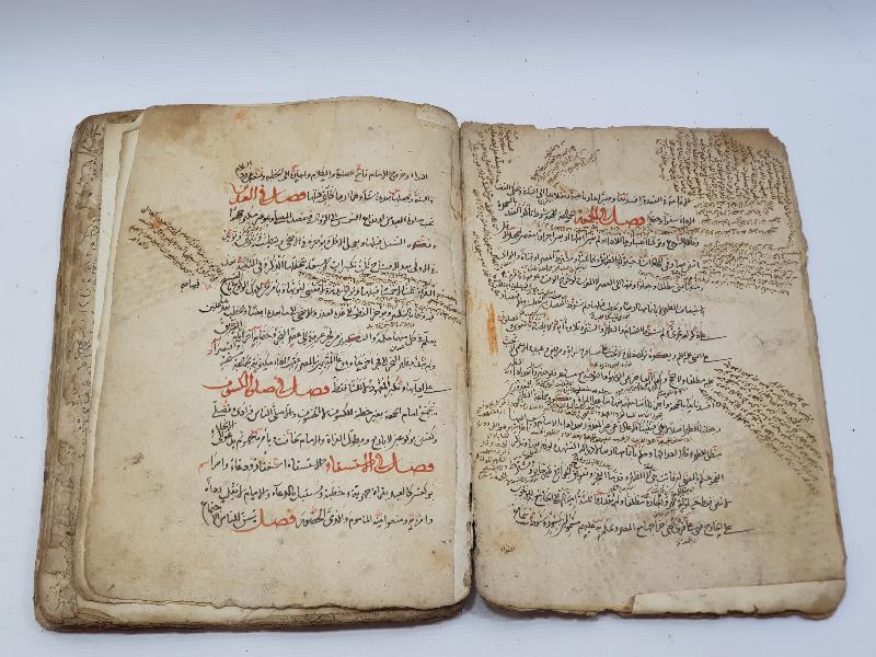 OSMANLI DÖNEMİ EL YAZMA FIKIH KİTABI