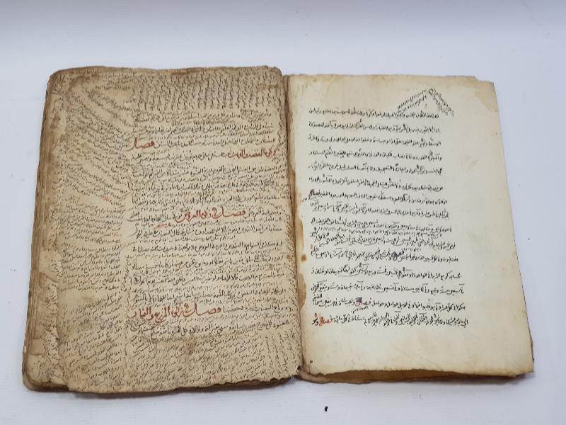 OSMANLI DÖNEMİ EL YAZMA FIKIH KİTABI