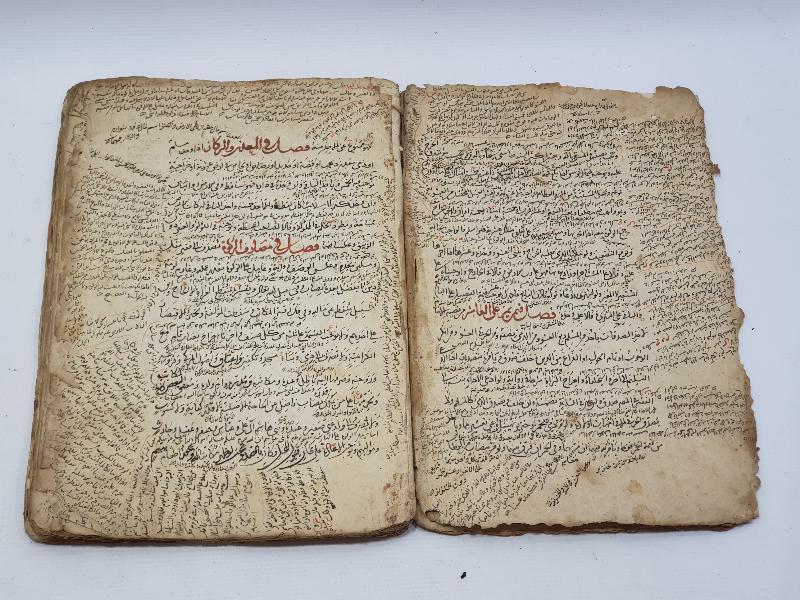 OSMANLI DÖNEMİ EL YAZMA FIKIH KİTABI