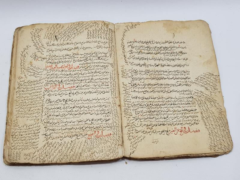 OSMANLI DÖNEMİ EL YAZMA FIKIH KİTABI