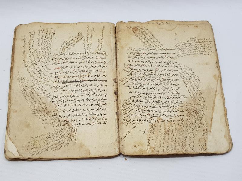 OSMANLI DÖNEMİ EL YAZMA FIKIH KİTABI