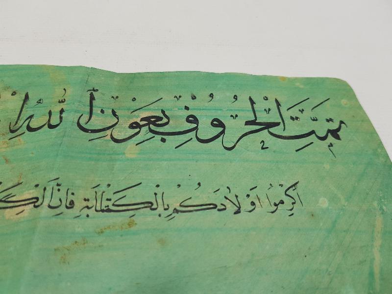 OSMANLI DÖNEMİ EL YAZMA HAT LEVHA