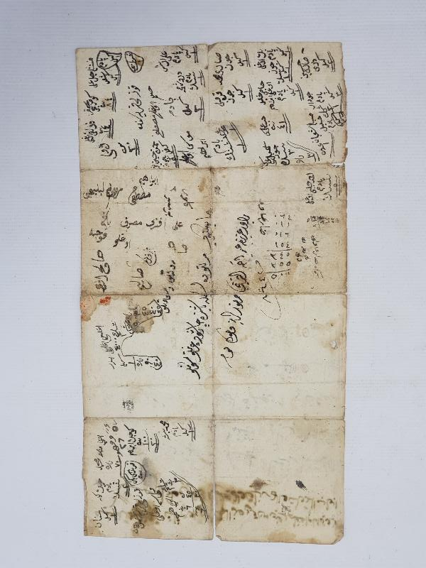 OSMANLI DÖNEMİ EL YAZMA İMAMI AZAM DUASI