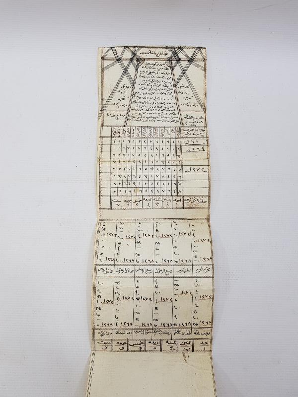 OSMANLI DÖNEMİ ÇOK NADİR EL YAZMA TAKVİM - GURRENAMEİ CEDİD