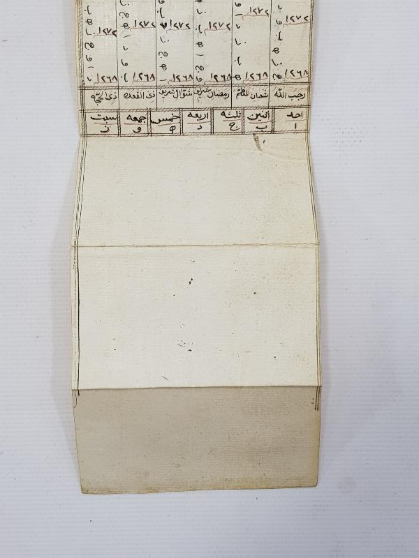 OSMANLI DÖNEMİ ÇOK NADİR EL YAZMA TAKVİM - GURRENAMEİ CEDİD