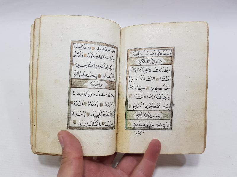 OSMANLI DÖNEMİ SERLEVHALI HAVASLI EN'AM-I ŞERİF