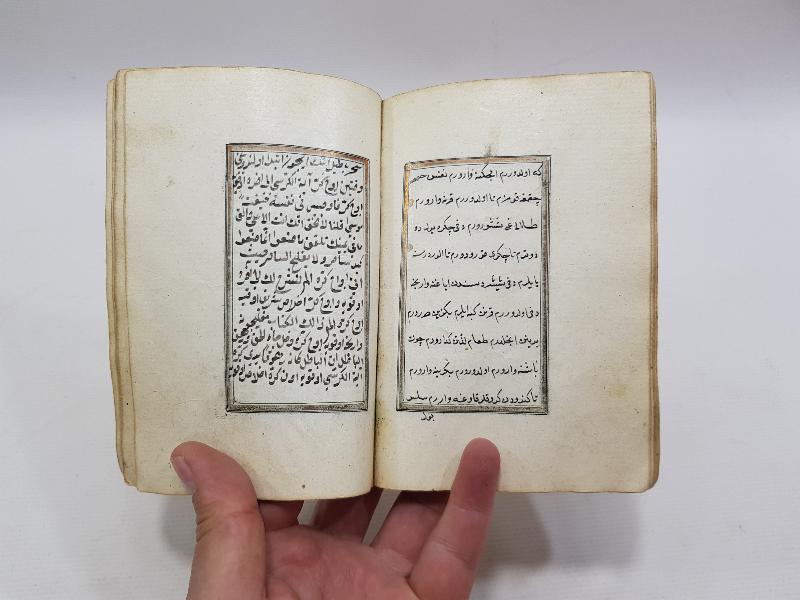 OSMANLI DÖNEMİ SERLEVHALI HAVASLI EN'AM-I ŞERİF