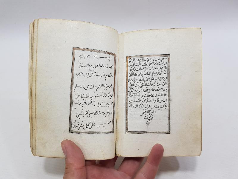 OSMANLI DÖNEMİ SERLEVHALI HAVASLI EN'AM-I ŞERİF