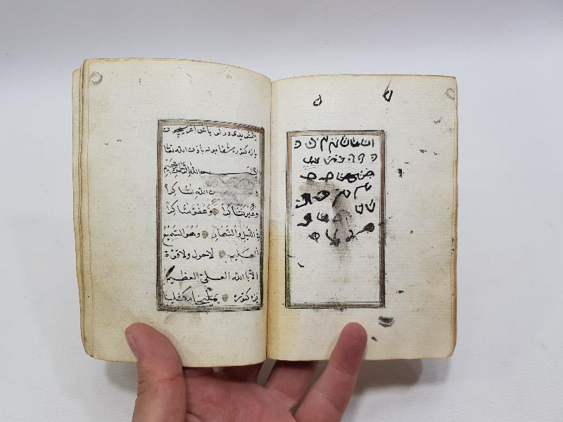 OSMANLI DÖNEMİ SERLEVHALI HAVASLI EN'AM-I ŞERİF