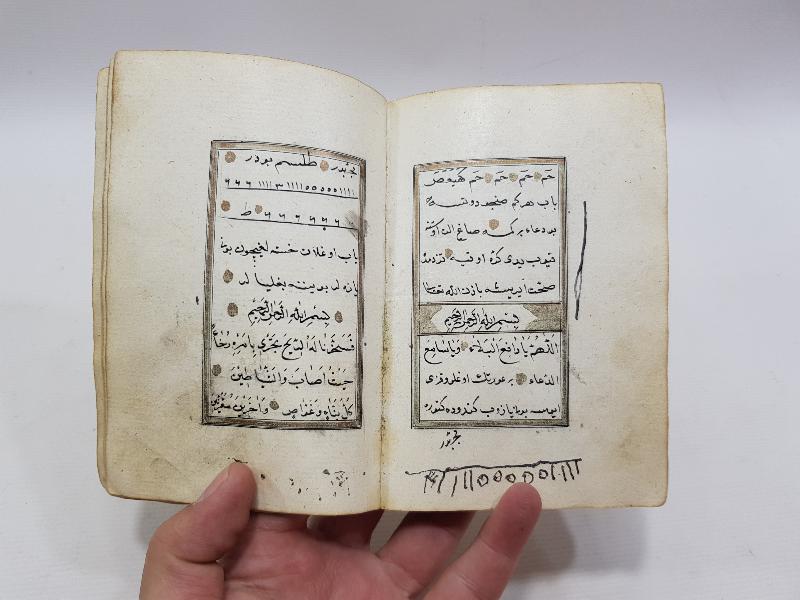 OSMANLI DÖNEMİ SERLEVHALI HAVASLI EN'AM-I ŞERİF