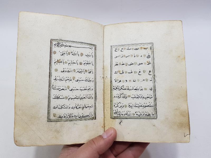 OSMANLI DÖNEMİ SERLEVHALI HAVASLI EN'AM-I ŞERİF