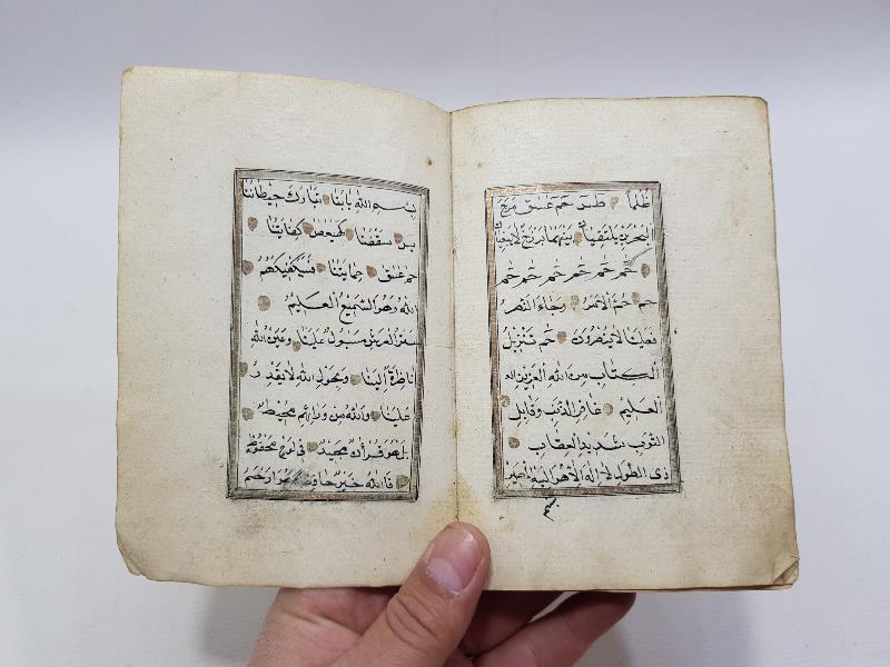 OSMANLI DÖNEMİ SERLEVHALI HAVASLI EN'AM-I ŞERİF