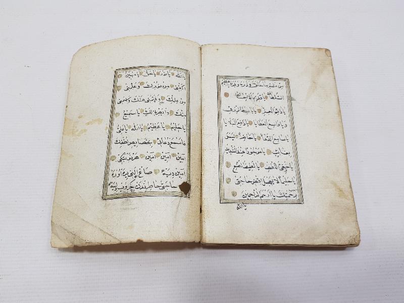 OSMANLI DÖNEMİ SERLEVHALI HAVASLI EN'AM-I ŞERİF