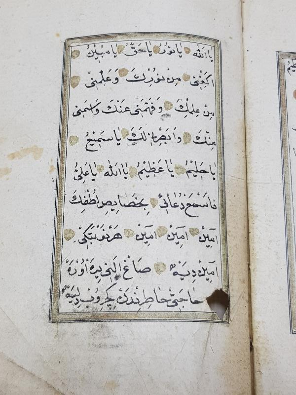 OSMANLI DÖNEMİ SERLEVHALI HAVASLI EN'AM-I ŞERİF