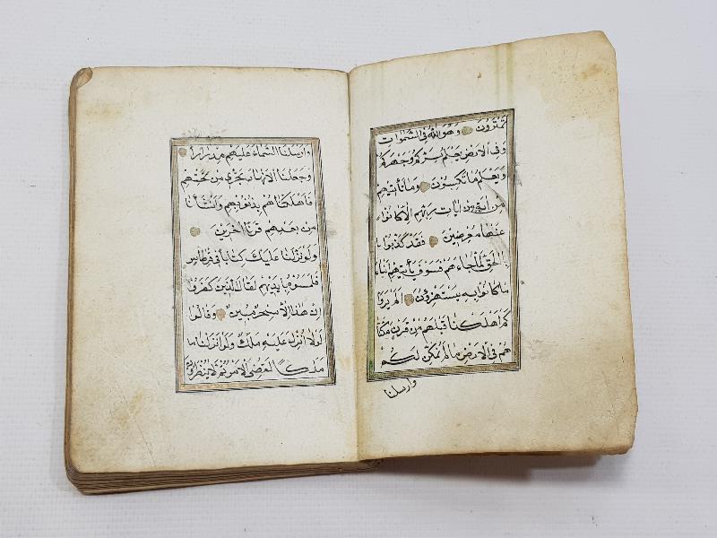 OSMANLI DÖNEMİ SERLEVHALI HAVASLI EN'AM-I ŞERİF