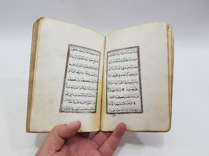 OSMANLI DÖNEMİ SERLEVHALI HAVASLI EN'AM-I ŞERİF