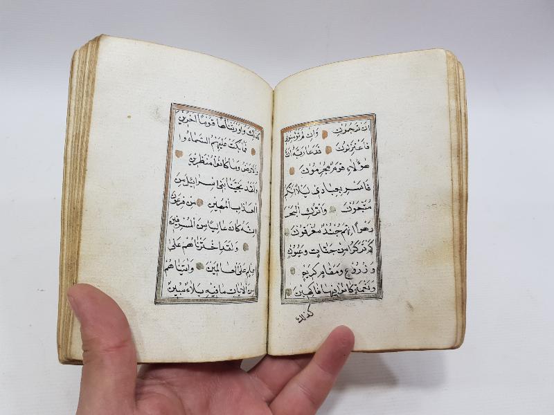 OSMANLI DÖNEMİ SERLEVHALI HAVASLI EN'AM-I ŞERİF