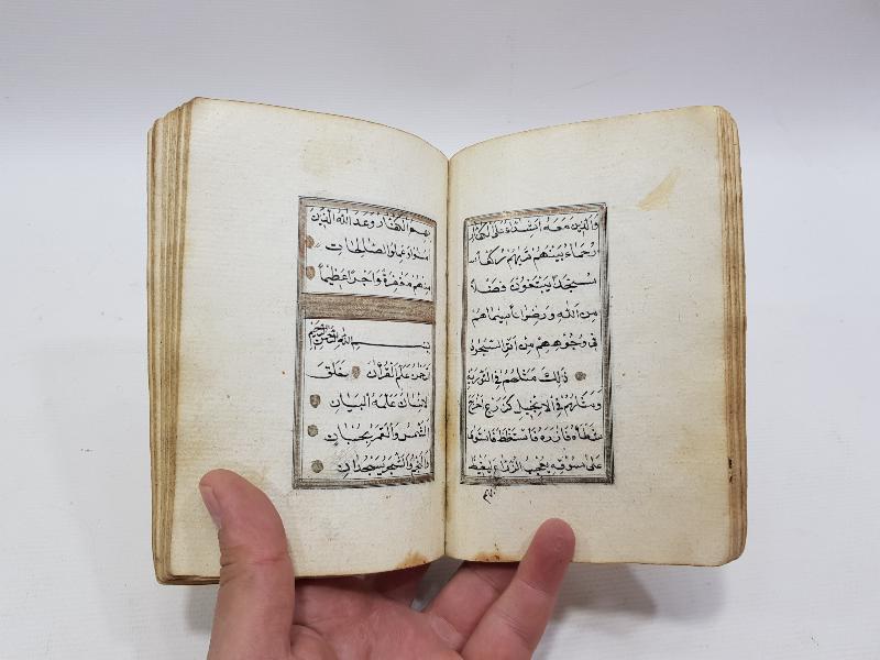 OSMANLI DÖNEMİ SERLEVHALI HAVASLI EN'AM-I ŞERİF