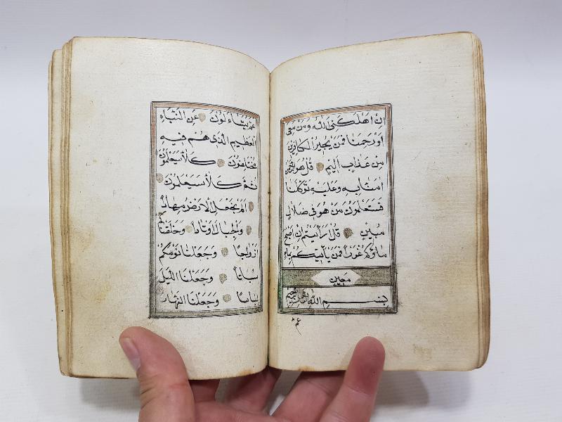 OSMANLI DÖNEMİ SERLEVHALI HAVASLI EN'AM-I ŞERİF