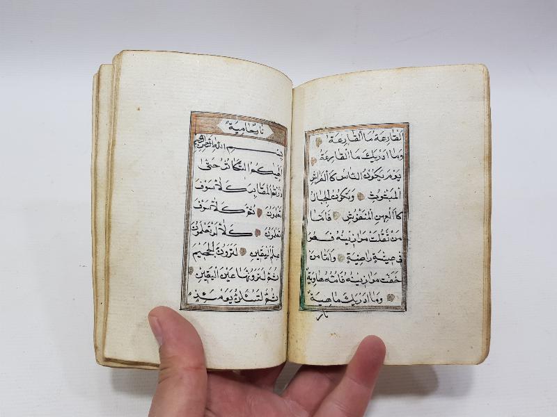 OSMANLI DÖNEMİ SERLEVHALI HAVASLI EN'AM-I ŞERİF