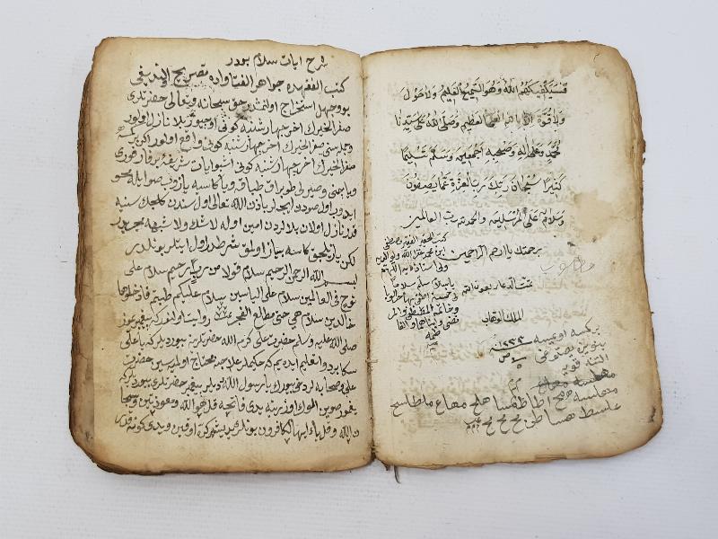 OSMANLI DÖNEMİ TILSIM VE EBCEDLERLE SÜSLÜ EL YAZMA HAVAS KİTABI