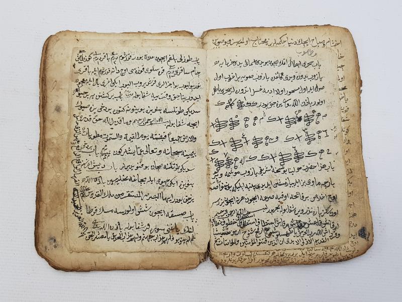 OSMANLI DÖNEMİ TILSIM VE EBCEDLERLE SÜSLÜ EL YAZMA HAVAS KİTABI