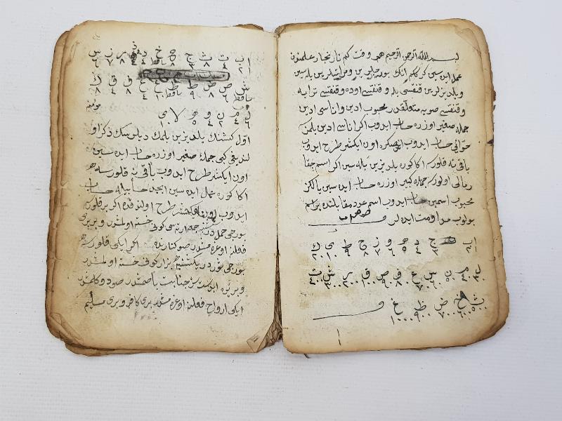 OSMANLI DÖNEMİ TILSIM VE EBCEDLERLE SÜSLÜ EL YAZMA HAVAS KİTABI