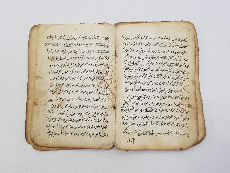 OSMANLI DÖNEMİ TILSIM VE EBCEDLERLE SÜSLÜ EL YAZMA HAVAS KİTABI