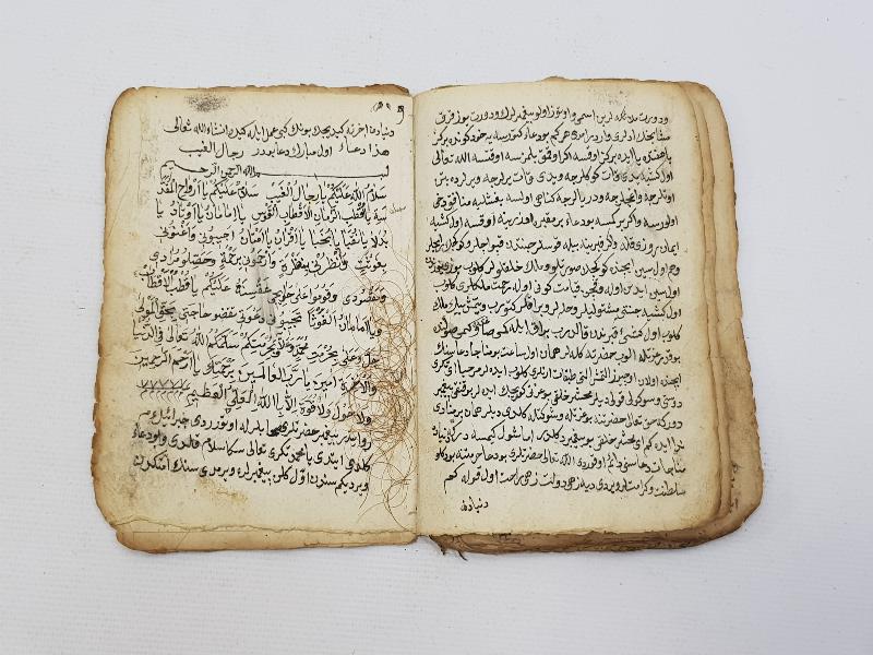 OSMANLI DÖNEMİ TILSIM VE EBCEDLERLE SÜSLÜ EL YAZMA HAVAS KİTABI