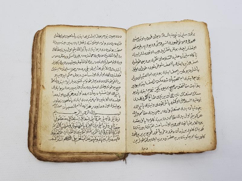 OSMANLI DÖNEMİ TILSIM VE EBCEDLERLE SÜSLÜ EL YAZMA HAVAS KİTABI