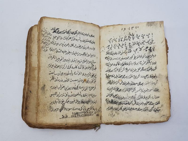 OSMANLI DÖNEMİ TILSIM VE EBCEDLERLE SÜSLÜ EL YAZMA HAVAS KİTABI