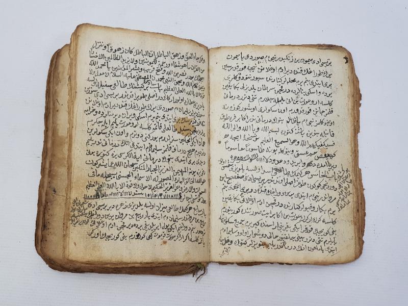 OSMANLI DÖNEMİ TILSIM VE EBCEDLERLE SÜSLÜ EL YAZMA HAVAS KİTABI