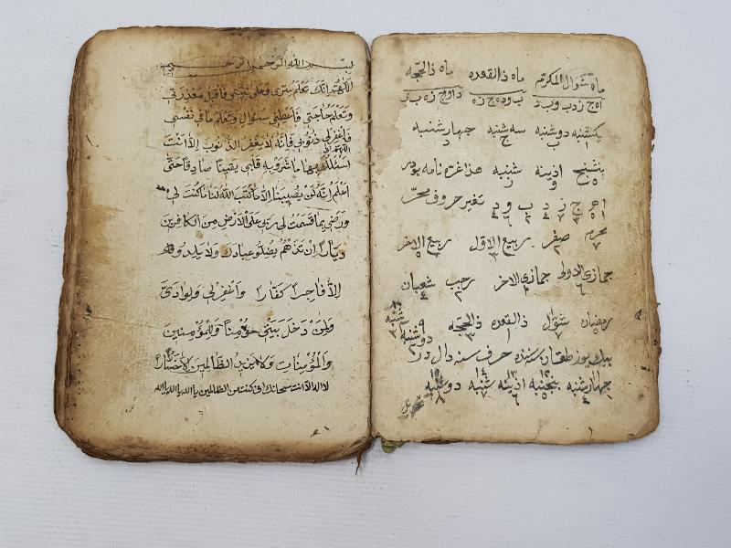 OSMANLI DÖNEMİ TILSIM VE EBCEDLERLE SÜSLÜ EL YAZMA HAVAS KİTABI