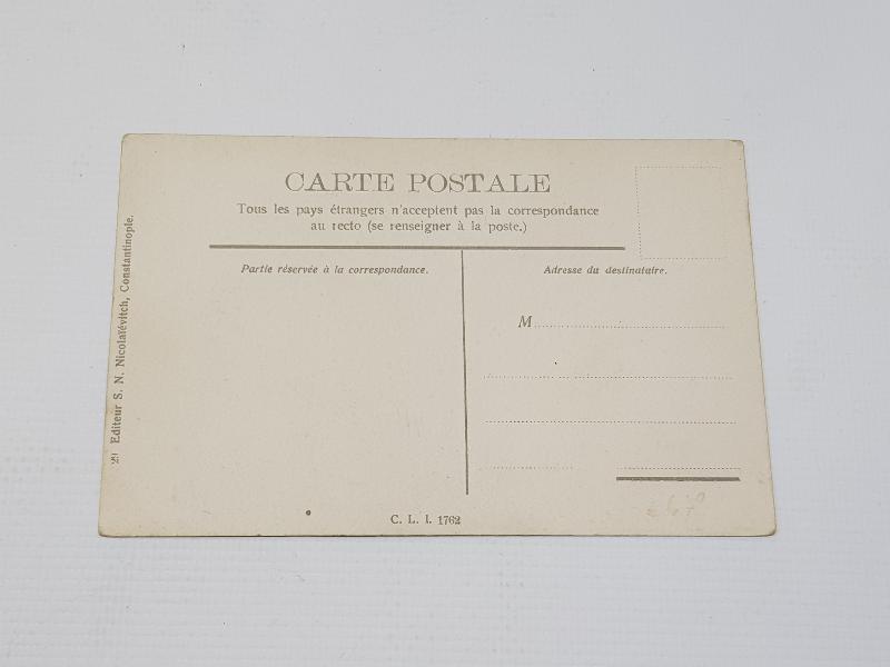 OSMANLI KARTPOSTAL KÜÇÜKSU