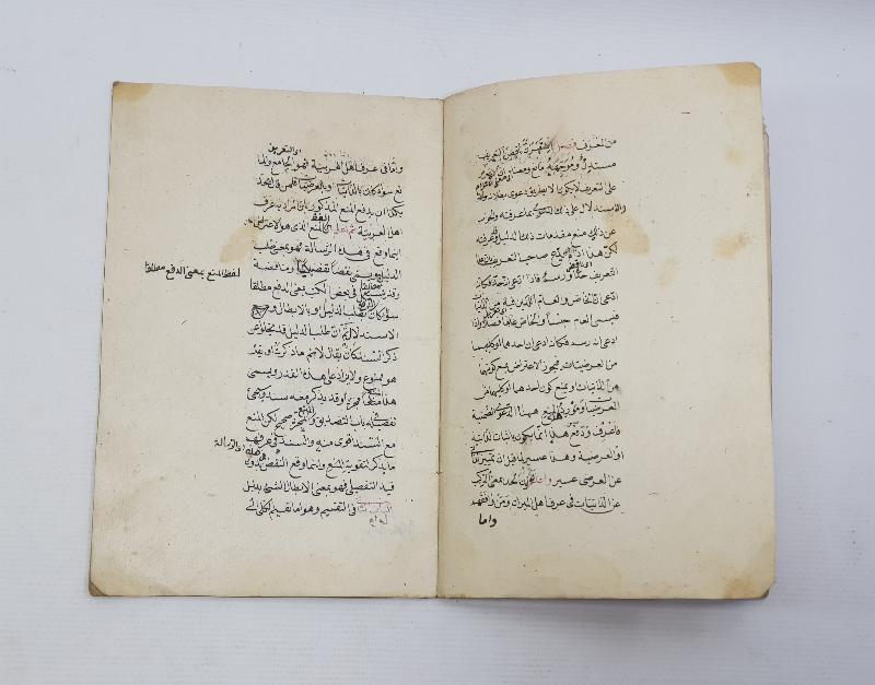 TARİHLİ VE KETEBELİ OSMANLICA EL YAZMA NADİR ESER: VELEDİYYE