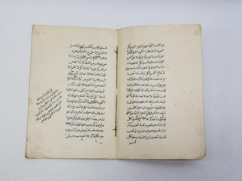 TARİHLİ VE KETEBELİ OSMANLICA EL YAZMA NADİR ESER: VELEDİYYE