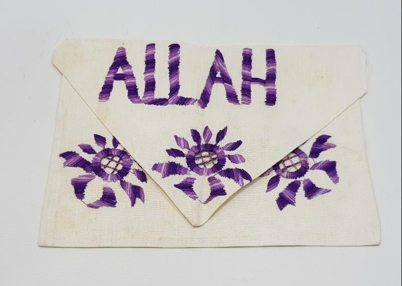 ÜZERİ ALLAH YAZILI EL İŞLEME KUR'AN-I KERİM ÇANTASI