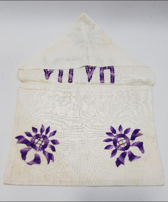 ÜZERİ ALLAH YAZILI EL İŞLEME KUR'AN-I KERİM ÇANTASI