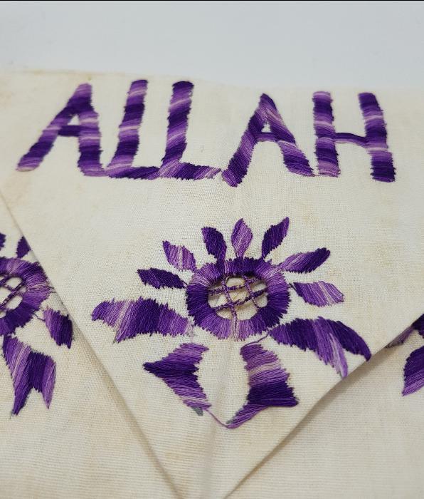 ÜZERİ ALLAH YAZILI EL İŞLEME KUR'AN-I KERİM ÇANTASI