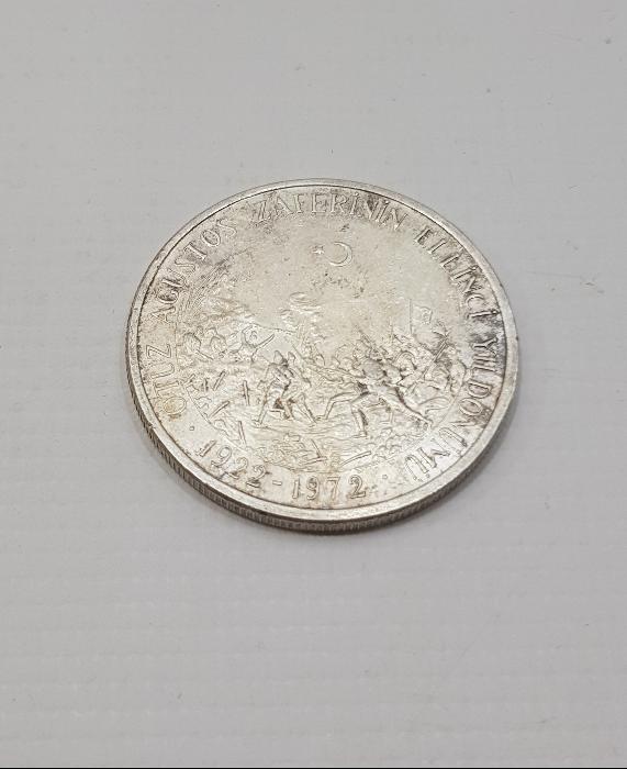 1972 30 AĞUSTOS ZAFER BAYRAMININ 50. YILI GÜMÜŞ 50 LİRA HATIRA PARA