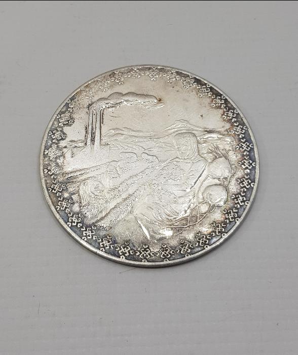 1973 AKBANK'IN KURULUŞUNUN 25. YILI GÜMÜŞ MADALYON