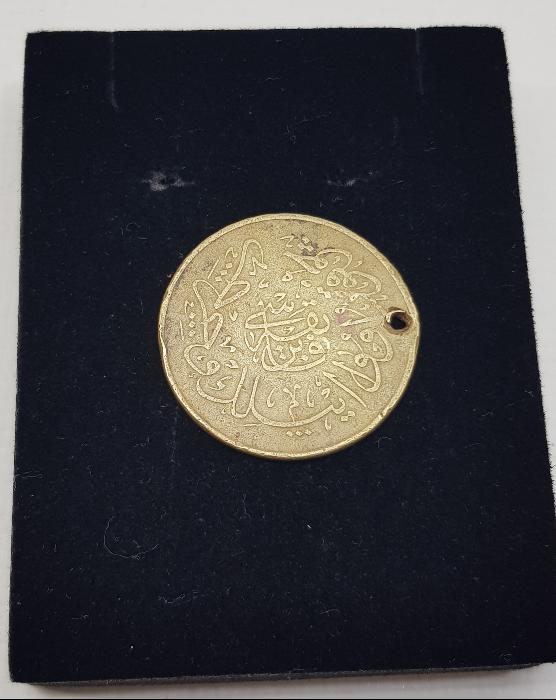 OSMANLI DÖNEMİ ÇOK NADİR JETON: TARSUS SADIK PAŞA VE KARAMEHMETZADELER